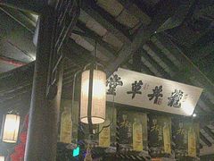 -绿茶餐厅(深圳龙华天虹购物中心店)