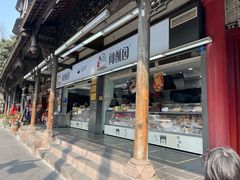 -闻酥园(青羊区文殊坊店)