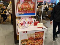 -肯德基(宜城襄沙大道店)