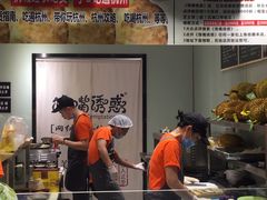 -馋嘴诱惑