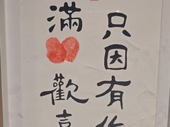 -荣轩(新荣记环球金融中心店)