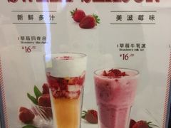 -茶桔便(爱琴海店)