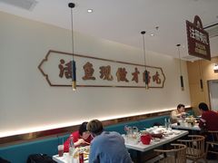 大堂-川人百味(亿合城店)