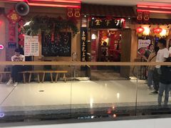 -金掌勺锅包肉(太原万达店)