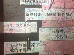 -上海外滩星空失恋减压馆(外滩旗舰馆)