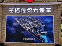 -中国农业博物馆