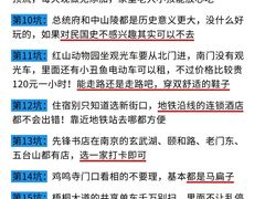 -南京眼步行桥