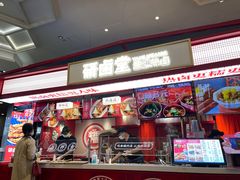 门面-研卤堂香糯热卤(青秀航洋城店)