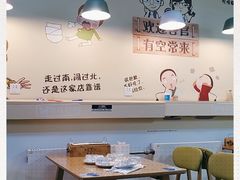 大堂-烤满分·东北烧烤(首经贸店)