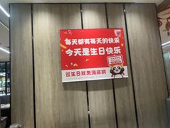-海底捞火锅(步步高新天地店)