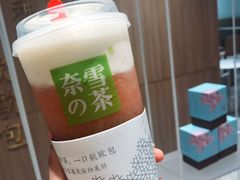 -奈雪的茶(湖滨银泰in77C区PRO店)