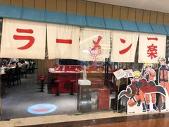 门面-火影忍者一乐拉面(环球港店)