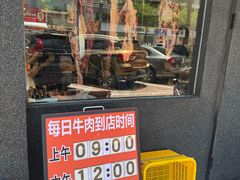 -贵宾牛·潮汕牛肉火锅(珠池总店)