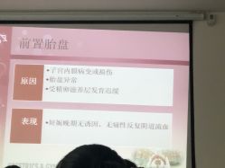 -复旦大学附属妇产科医院(杨浦院区)