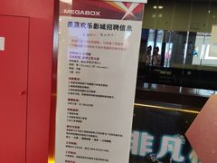 -美嘉欢乐影城(万象城店)