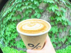 -% Arabica阿拉比卡咖啡(武康路店)