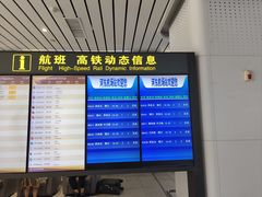 -银川河东国际机场