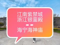 -海神庙