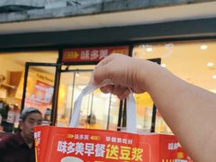 -味多美蛋糕(西安门店)