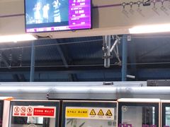 -国际港务区(地铁站)