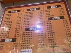 -舒记粉店(七星路店)