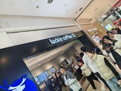 -瑞幸咖啡(新业广场店)