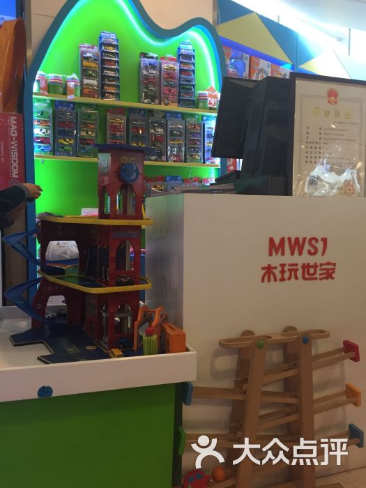 木玩世家图片 - 第16张