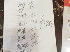 -明升萝卜汤