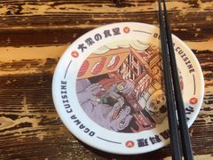 -小川洋风料理(汉街店)