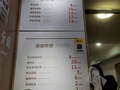 -晓友烧麦(光华村店)