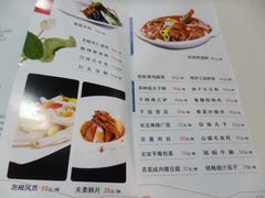 菜单-家佳餐厅(大望路店)