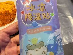 -很久以前羊肉串(清河店)