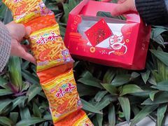 -元氏钵仔糕(北京路店)