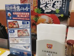 -食其家·牛丼咖喱(浦电路店)