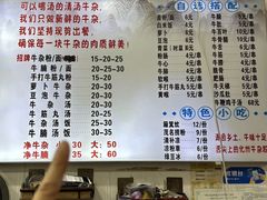 -兴兴旺·冬瓜盅·啫啫煲(西华路店)