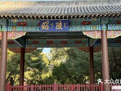 -北陵公园