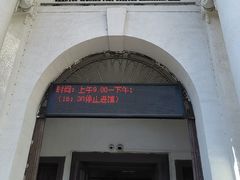 -汕头开埠文化陈列馆