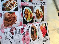 菜单-禅猫日本料理