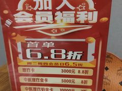 -名医堂·颈肩腰腿特色调理(浦三路店)