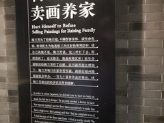 -梅园