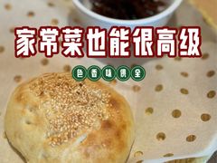 -海泰食府·新鲁菜·家宴(总部基地店)