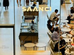 -SAANCI山池咖啡(海上世界文化艺术中心店)