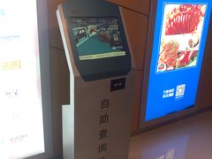 -万象城-停车场