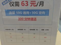 -中国电信(龙盛国际营业厅)