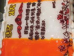 -美丽心情蛋糕(江苏路店)