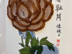 -北京全聚德(方庄店)