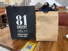-81BAKERY(大学路店)
