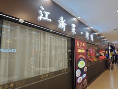 -巴黎春天(浦建店)