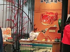 -江南厨子·品苏杭(华润万象店)