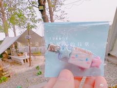 -安德鲁户外烧烤帐篷营地(马泉营店)